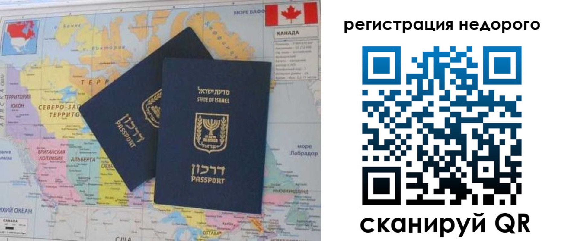 временная регистрация госуслуги в Новошахтинске